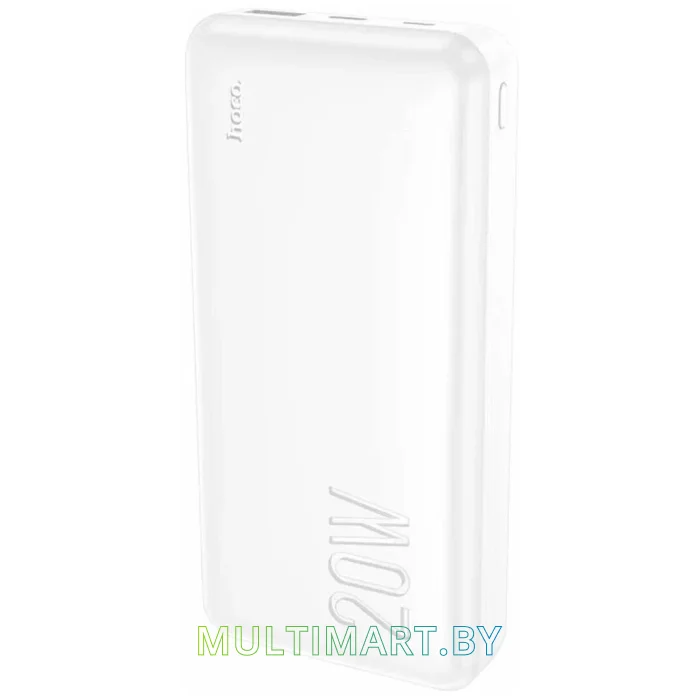 Портативное зарядное устройство Hoco J87A 20000mAh (белый)